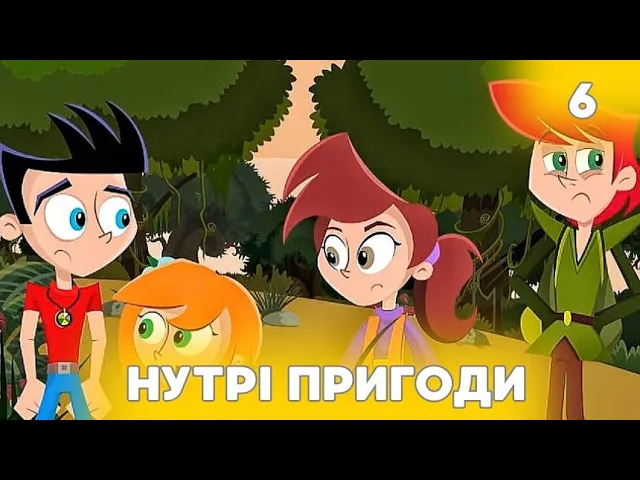 Магія фруктів