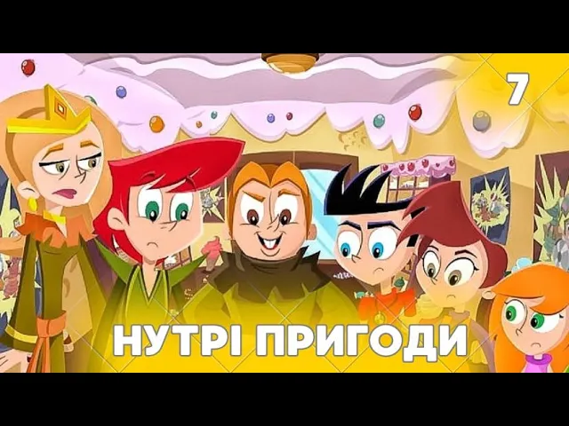 Великий Бен