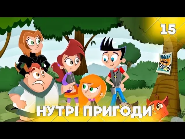 Зі сковорідки в полумʼя