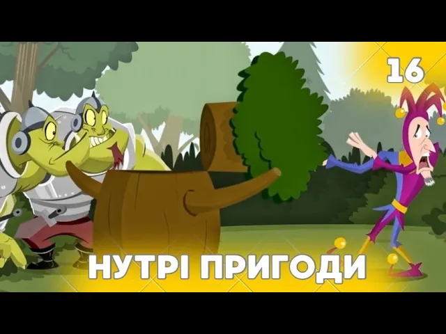 Спалимо цей жир