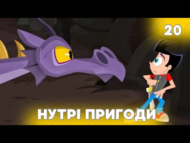Розжарене червоне королівство