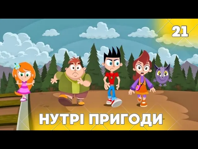 Турбо Боби