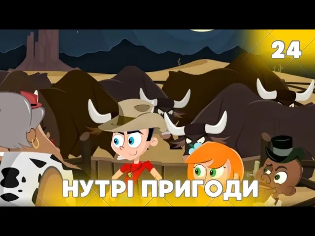 Турбо Турбо Бенг Бенг