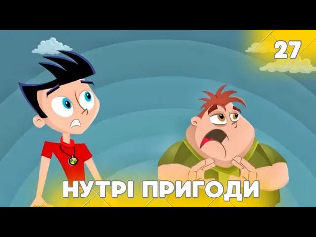 Зерно надії