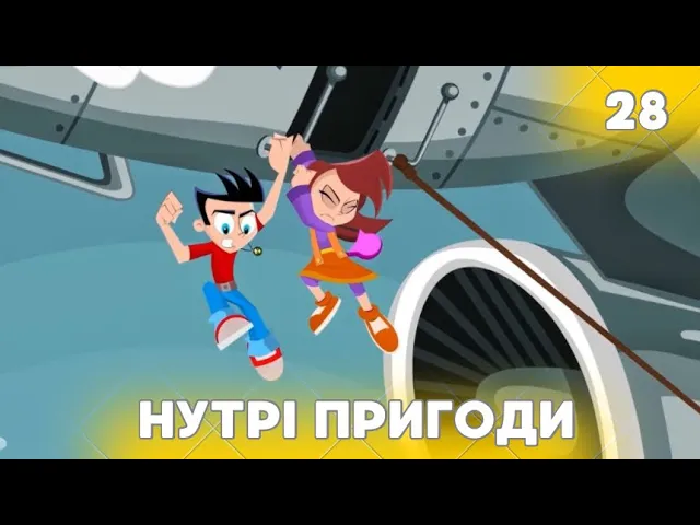 Бобові на повних парах