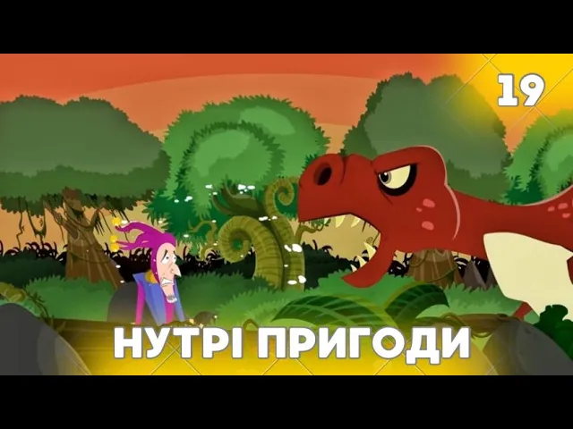 Королівство на межі зникнення