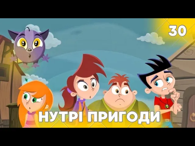 Легенда про Камінь Нептуна