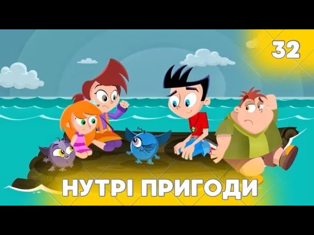 Гуга Уга
