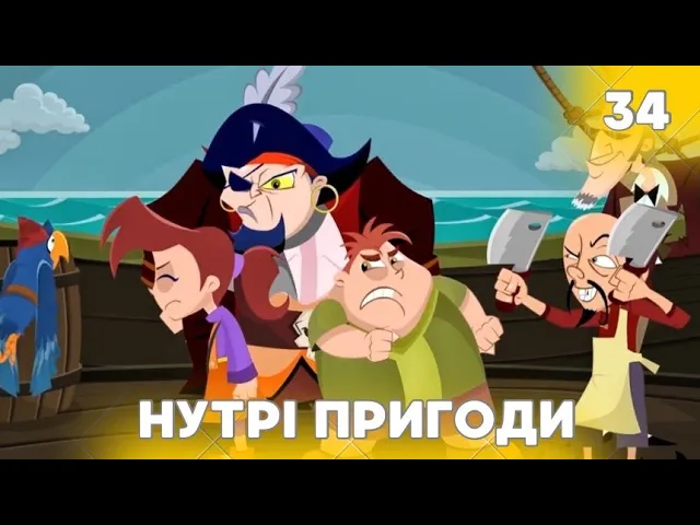 Монструозна акула